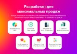 Digital Web, Deluxe - многофункциональный интернет-магазин 2 в 1