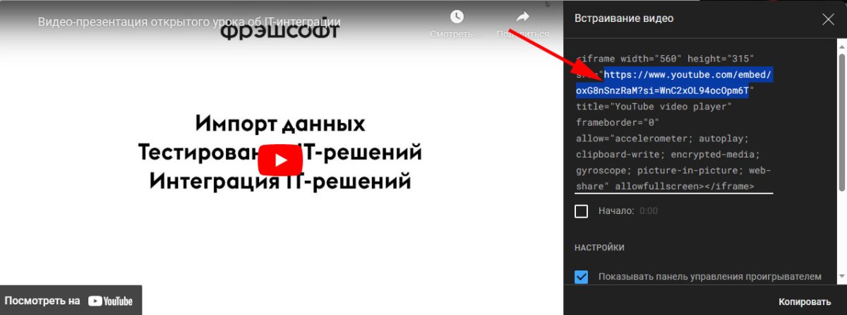 Интерактивный блочный редактор