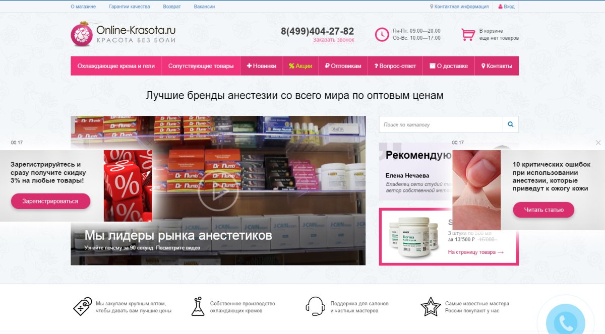 БАННЕРЫ — 100 в 1. Конструктор баннеров с умным таргетингом и интеграцией с Я.Метрикой, GA и GTM