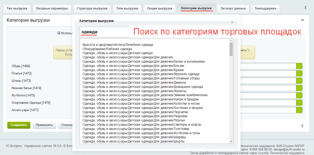 Обмен товарами, заказами на Озон/Ozon, Вайлдберриз/Wildberries, Aliexpress, Сбер МегаМаркет, Каспий
