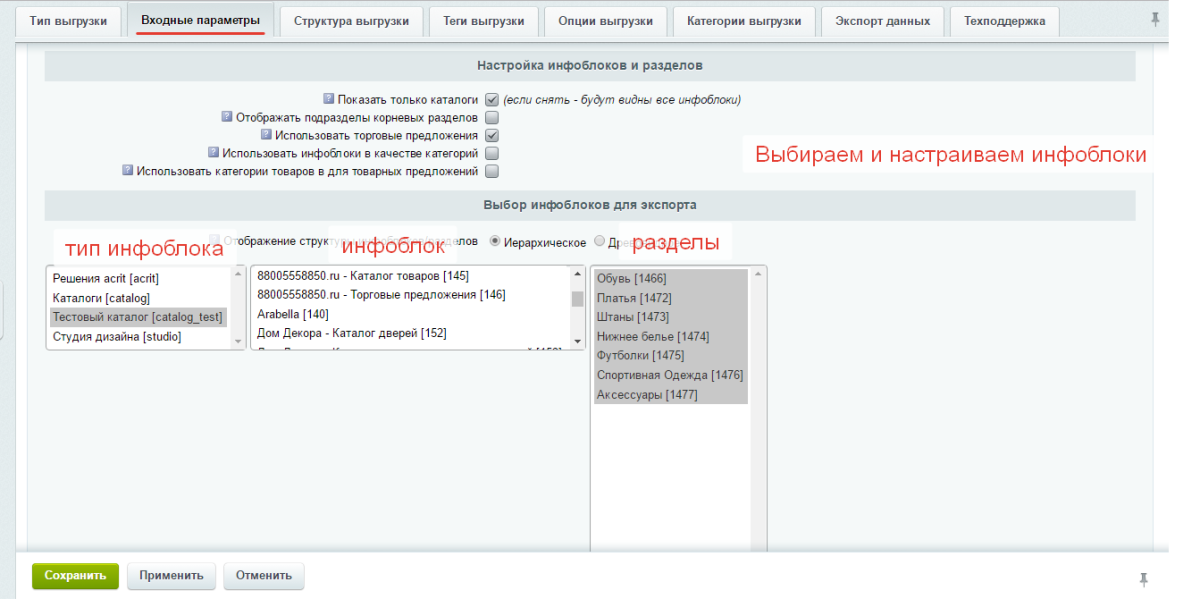Обмен товарами, заказами на Озон/Ozon, Вайлдберриз/Wildberries, Aliexpress, Сбер МегаМаркет, Каспий