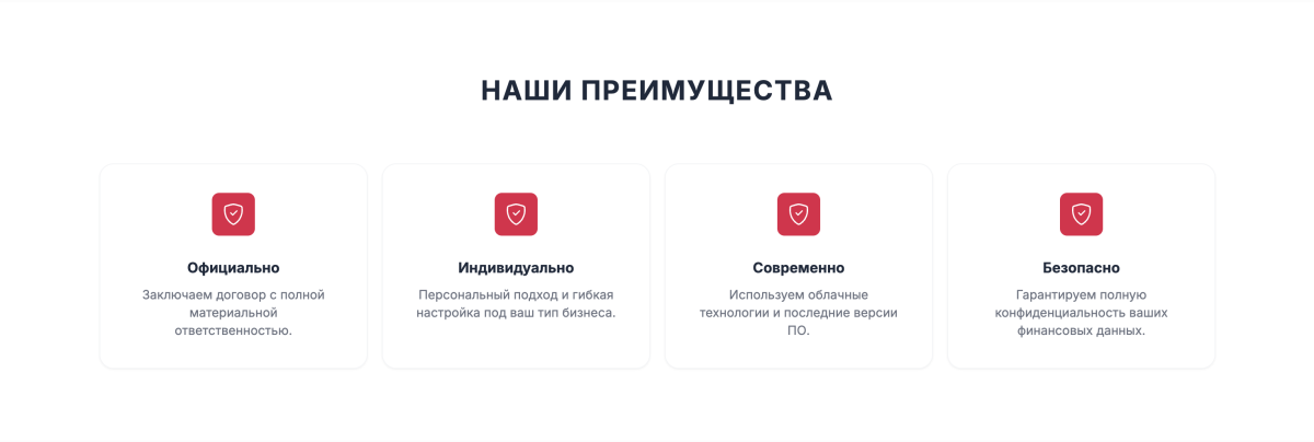 БухПрофи