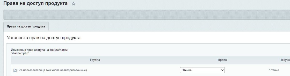 MDSoft: Модуль стандартизации полей сущности (активити)