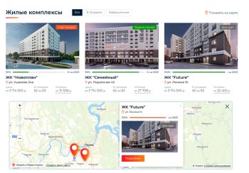 Новоплан.Корпоративный