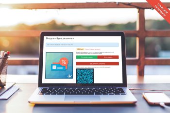 Нашли дешевле?