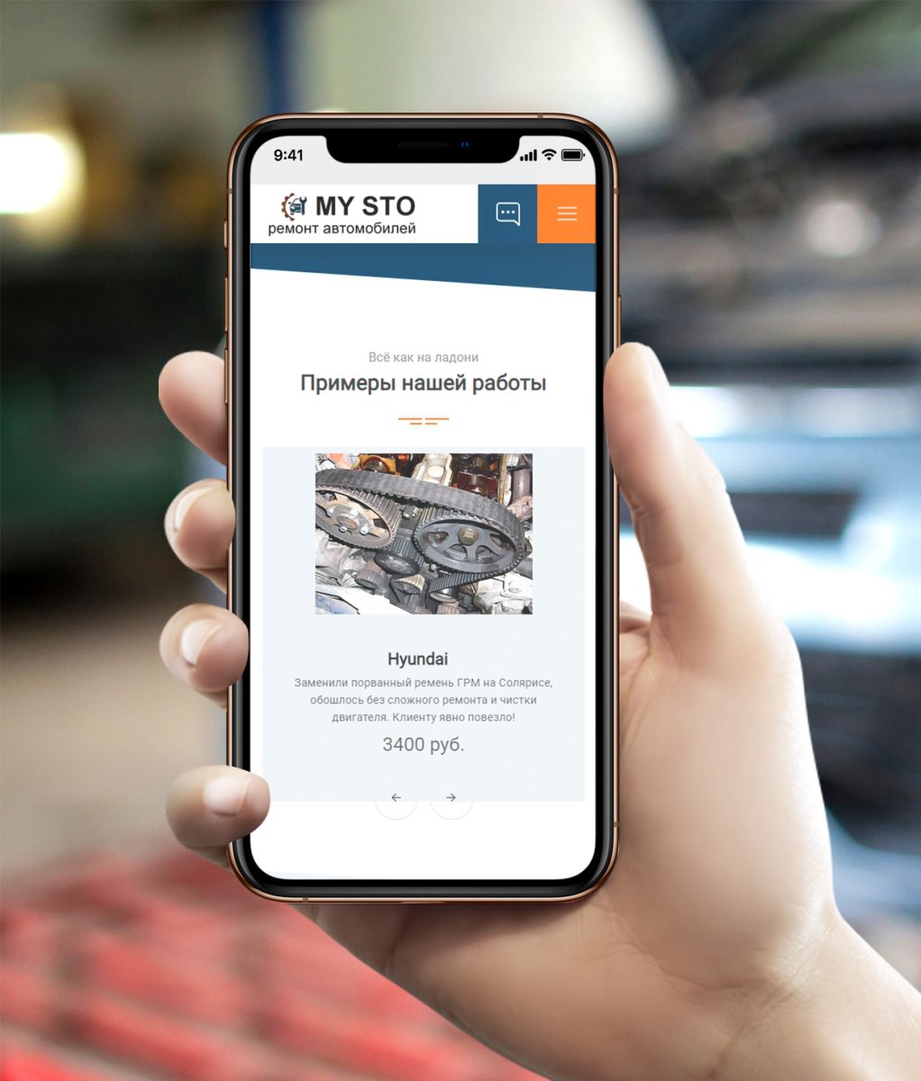 BF Autolanding - адаптивный лендинг для автосервиса, СТО с каталогом услуг и автомобилей
