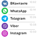 Обратная связь: Мессенджеры и социальные сети для связи (Мультикнопка, WhatsApp, Telegram, Viber,VK)