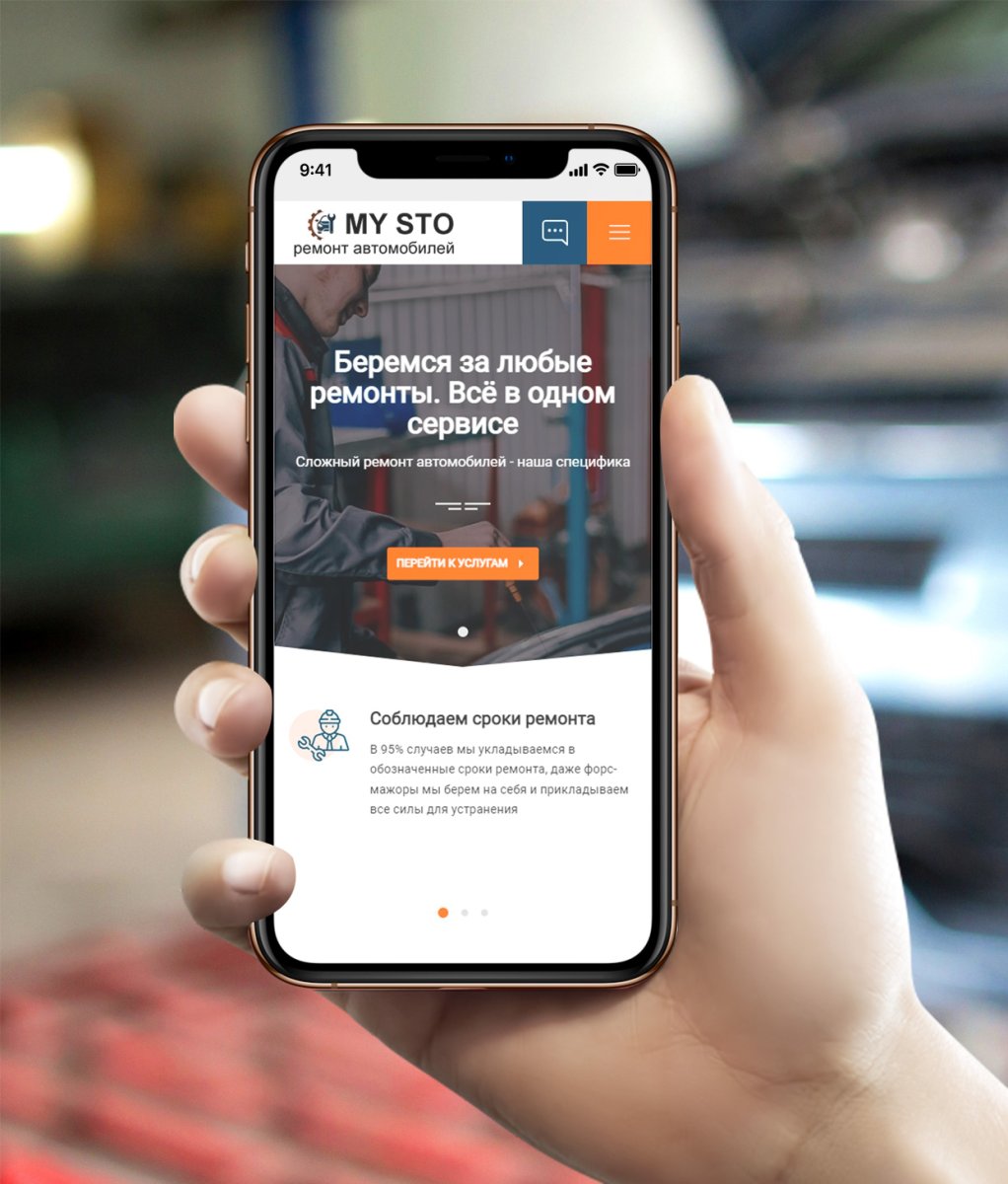 BF Autolanding - адаптивный лендинг для автосервиса, СТО с каталогом услуг и автомобилей