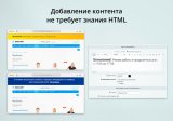 Модуль для создания объявлений в шапке сайта на CMS 1С-Битрикс