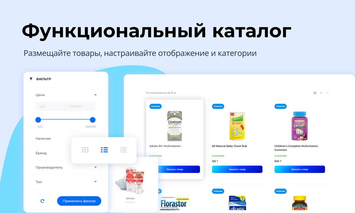 PR-Volga: Медицинская клиника. Готовый корпоративный сайт 2023.