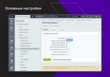 Сжатие изображений на лету под требования Google PageSpeed Insights