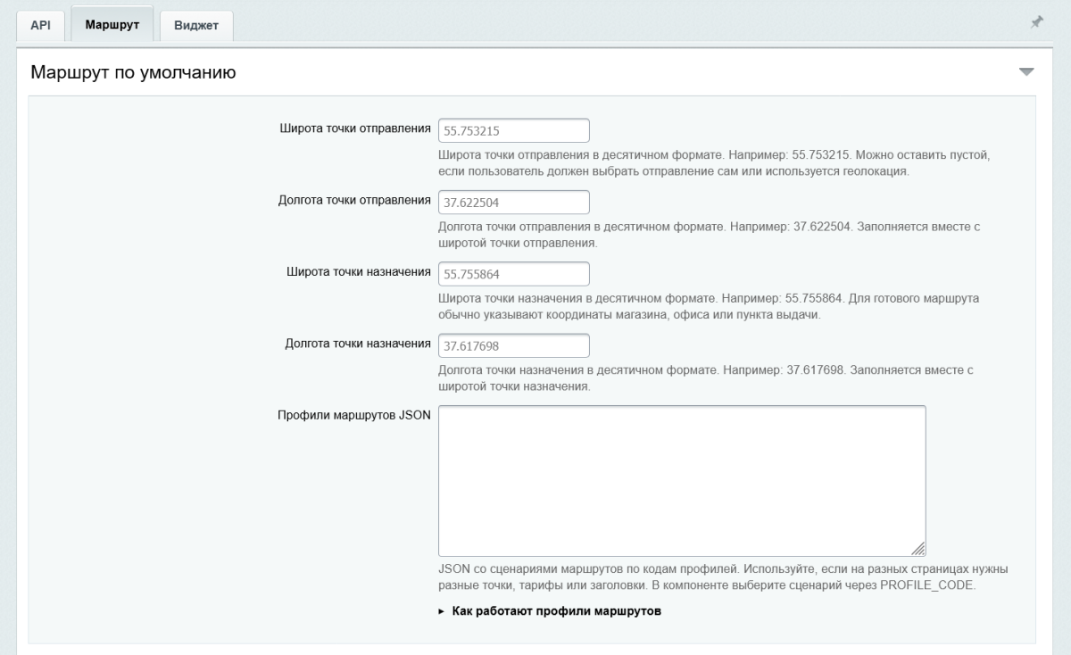 Кнопка вызова такси Яндекс Go