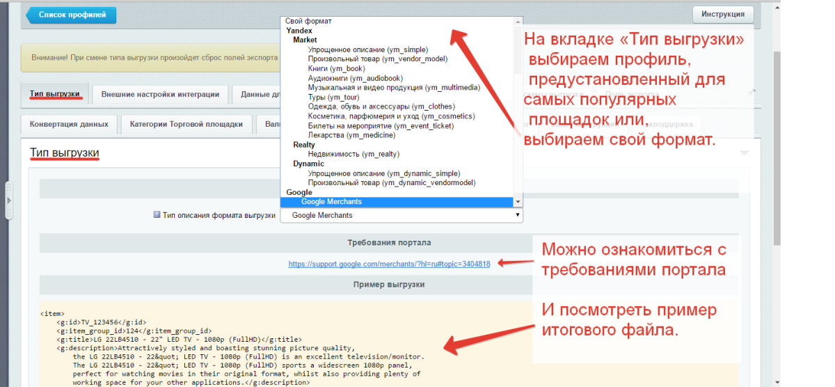 Обмен товарами, заказами на Озон/Ozon, Вайлдберриз/Wildberries, Aliexpress, Сбер МегаМаркет, Каспий