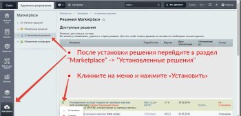 Обмен товарами, заказами на Озон/Ozon, Вайлдберриз/Wildberries, Aliexpress, Сбер МегаМаркет, Каспий