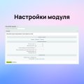 Авторизация и регистрация через Email