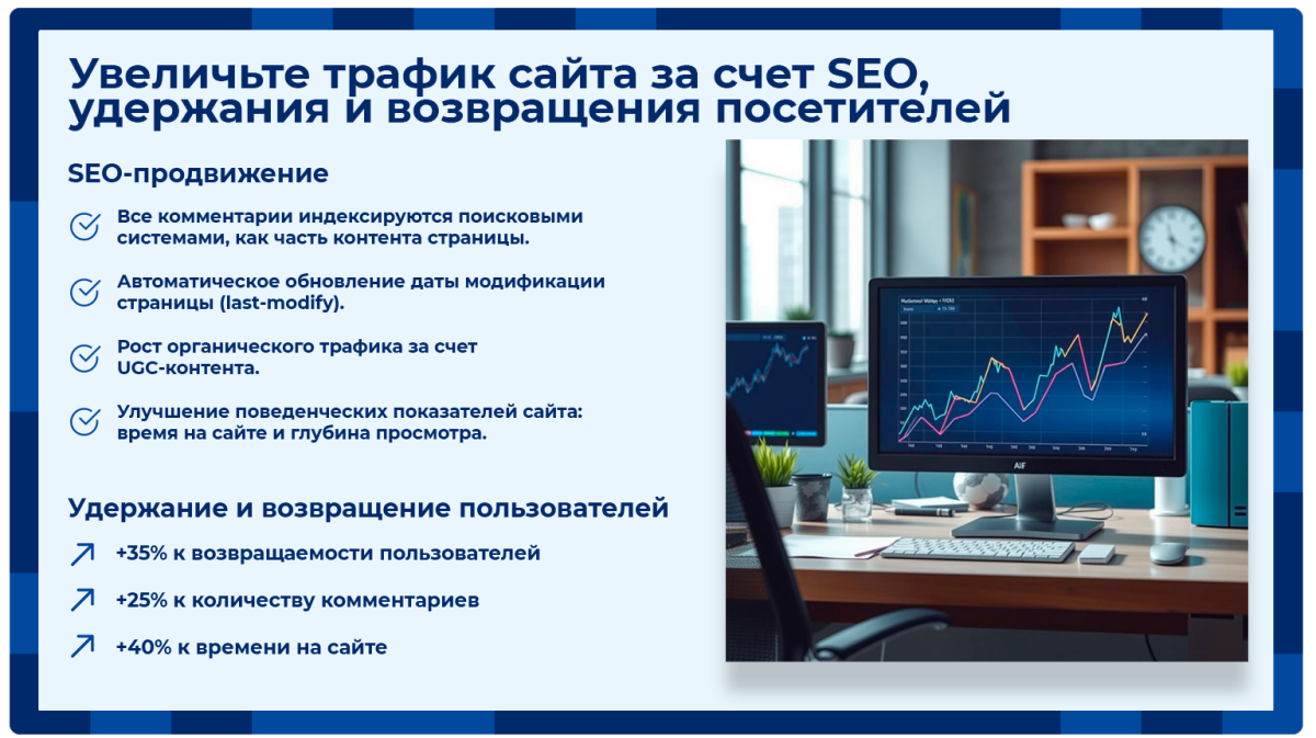 Комментарии на сайт — модуль комментариев с цитированием текста и модерацией