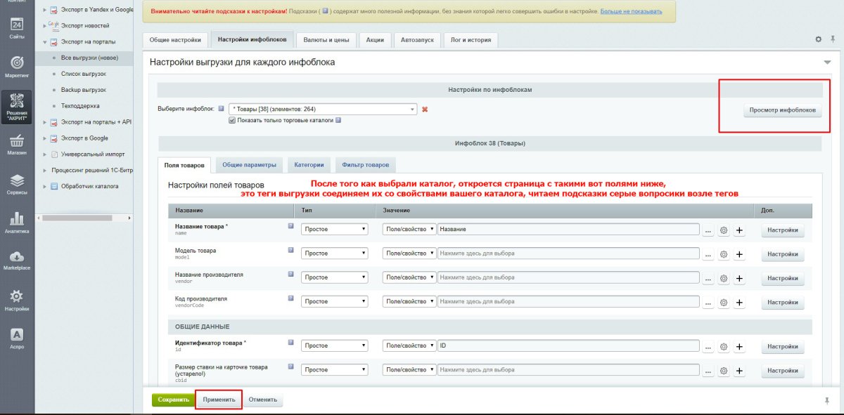 Обмен товарами, заказами на Озон/Ozon, Вайлдберриз/Wildberries, Aliexpress, Сбер МегаМаркет, Каспий