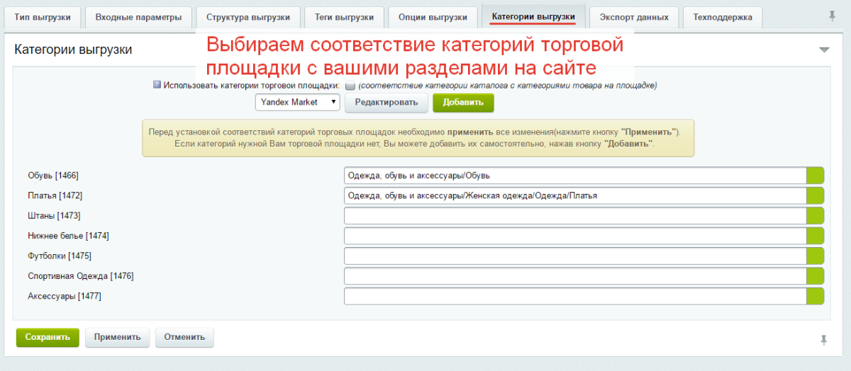 Обмен товарами, заказами на Озон/Ozon, Вайлдберриз/Wildberries, Aliexpress, Сбер МегаМаркет, Каспий