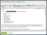 Ссылка на разделы и элементы инфоблоков