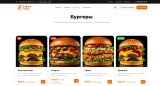 Eagles Food — доставка еды, пицца, роллы, суши. Интеграция с Frontpad