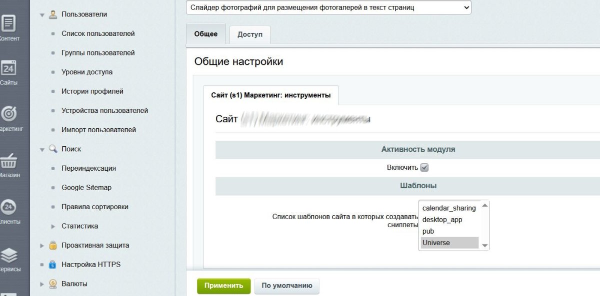 Преимущества компании (тизеры) для удобного размещения в любом месте сайта