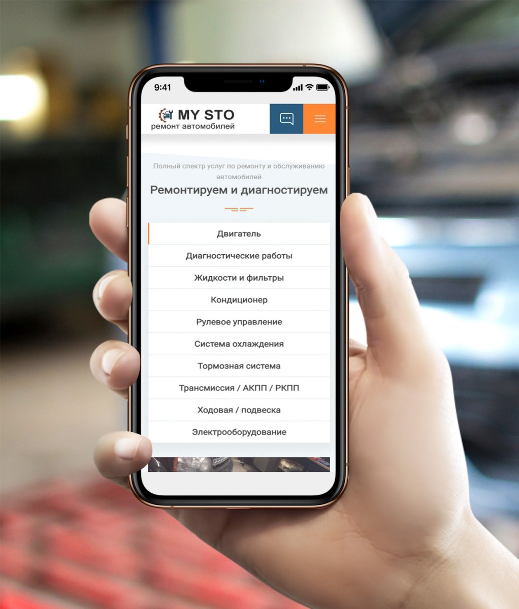 BF Autolanding - адаптивный лендинг для автосервиса, СТО с каталогом услуг и автомобилей