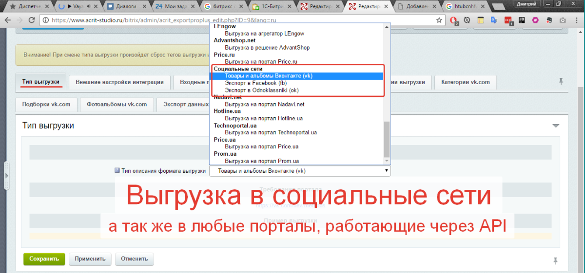 Обмен товарами, заказами на Озон/Ozon, Вайлдберриз/Wildberries, Aliexpress, Сбер МегаМаркет, Каспий