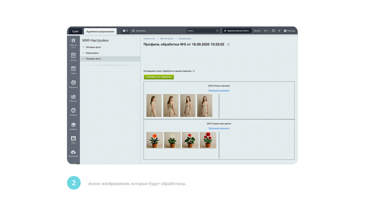 CleanCard — массовое автоудаление фона с изображений