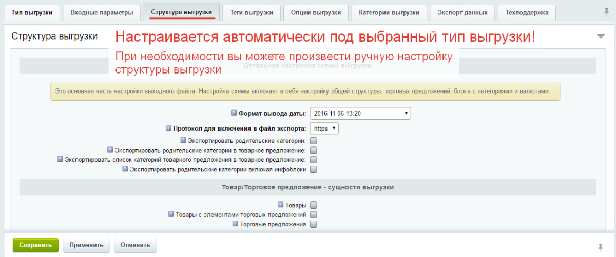 Обмен товарами, заказами на Озон/Ozon, Вайлдберриз/Wildberries, Aliexpress, Сбер МегаМаркет, Каспий