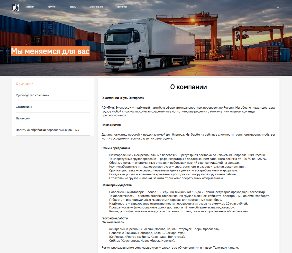 Sporina: Сайт-визитка