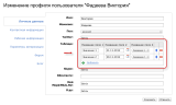 Свойства-таблицы