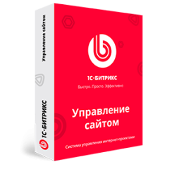Программа для ЭВМ 1С-Битрикс: Управление сайтом. Лицензия Стандарт (переход с Старт)