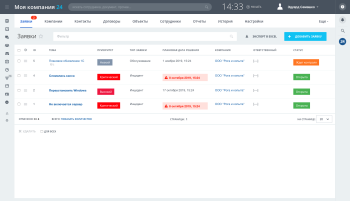 Help desk (service desk) для Битрикс24