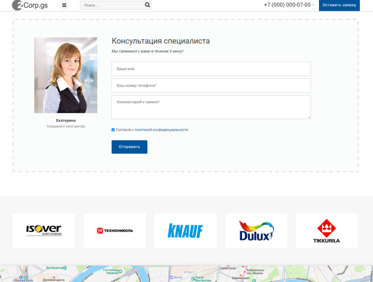 Corp.GS - 2.0 : корпоративный сайт с каталогом
