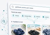 Дубовой: Верба - векторный умный поиск товаров через нейросети