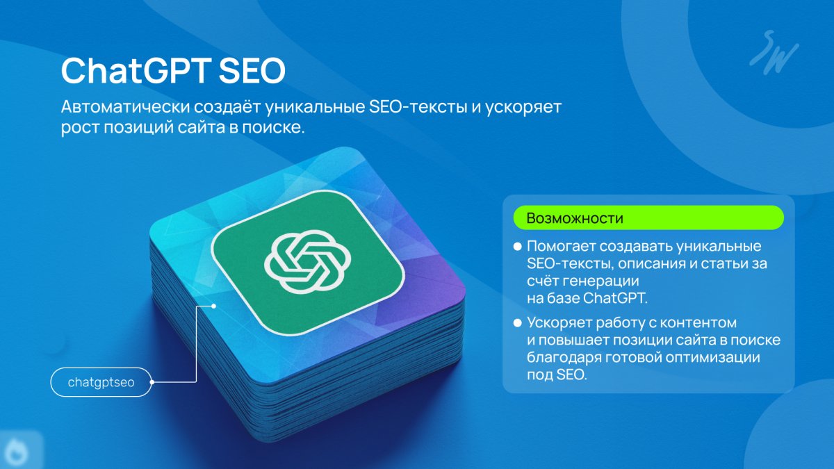 Бандл: Работа с контентом
