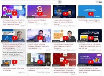 YouTube: поиск видео