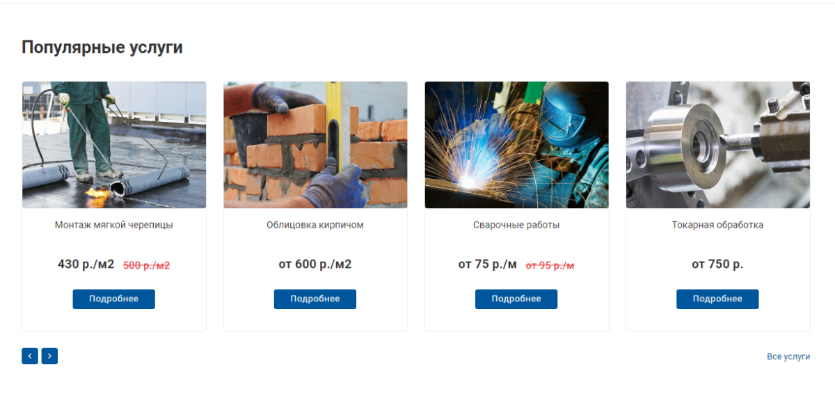 Завод.GS - 2.0 корпоративный сайт