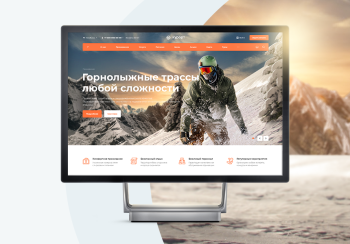 Аспро: Курорт 2.0 - сайт базы отдыха, санатория, гостиницы