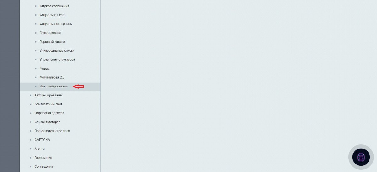 Нейросети для контента: ChatGPT 3.5, ChatGPT 4, ChatGPT 4 Turbo, YandexGPT, DALL-E