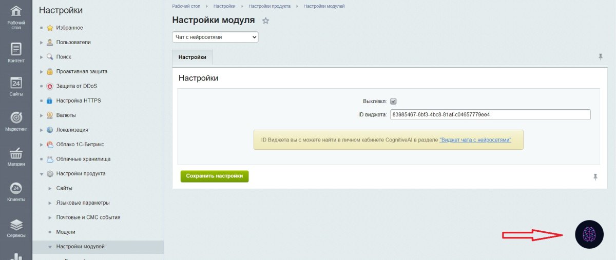 Нейросети для контента: ChatGPT 3.5, ChatGPT 4, ChatGPT 4 Turbo, YandexGPT, DALL-E
