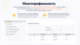 Интеграция с Яндекс Маркет