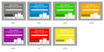 Scoder: Скидка за подписку. Всплывающее окно подписки. Купон за подписку