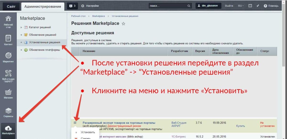 Обмен товарами, заказами на Озон/Ozon, Вайлдберриз/Wildberries, Aliexpress, Сбер МегаМаркет, Каспий