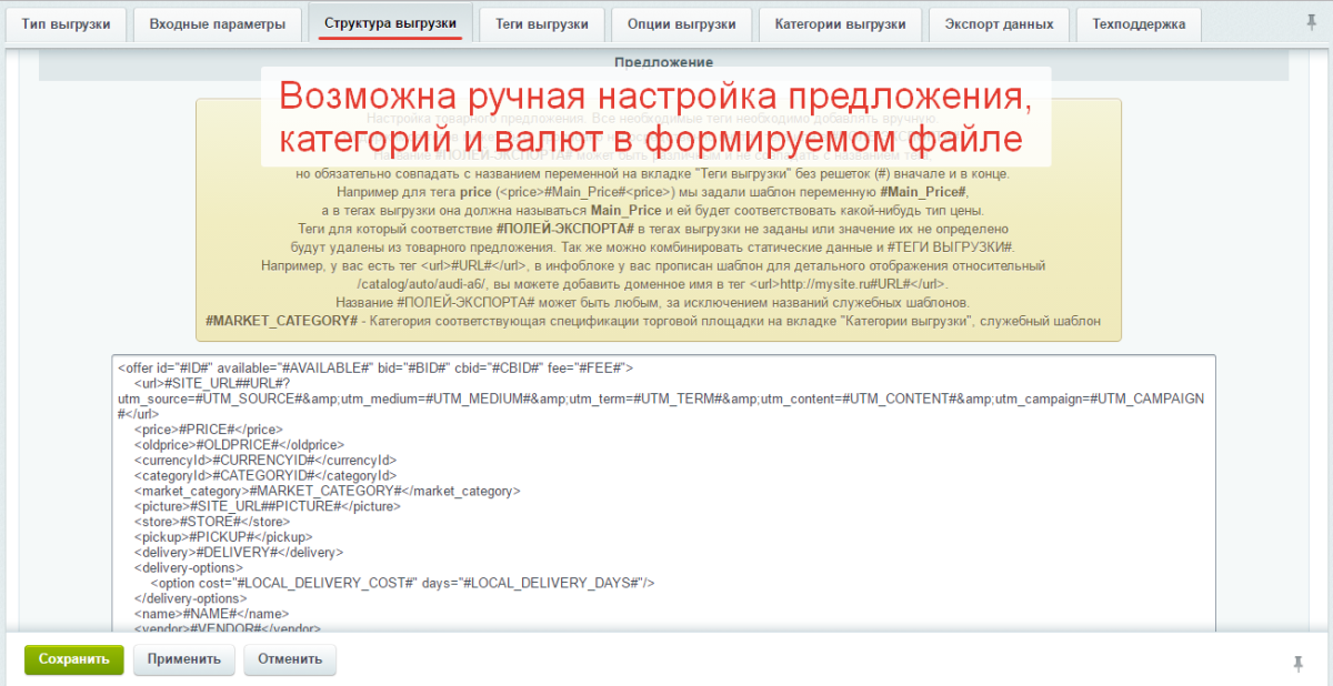 Обмен товарами, заказами на Озон/Ozon, Вайлдберриз/Wildberries, Aliexpress, Сбер МегаМаркет, Каспий
