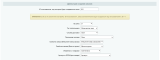 WBS24: Обработка заказов с OZON (ОЗОН) по API