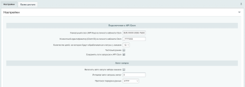 WBS24: Получение заказов с OZON (ОЗОН) по API (LITE)