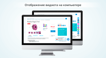 Обратная связь: Мессенджеры и социальные сети для связи (Мультикнопка, WhatsApp, Telegram, Viber,VK)