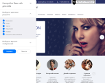 Мибок: Сайт салона красоты