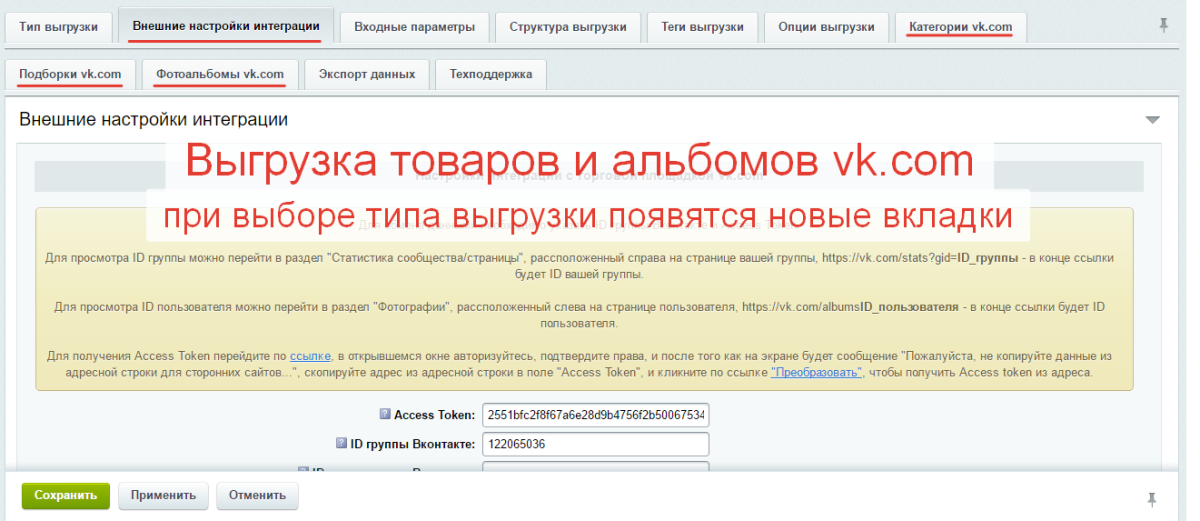 Обмен товарами, заказами на Озон/Ozon, Вайлдберриз/Wildberries, Aliexpress, Сбер МегаМаркет, Каспий